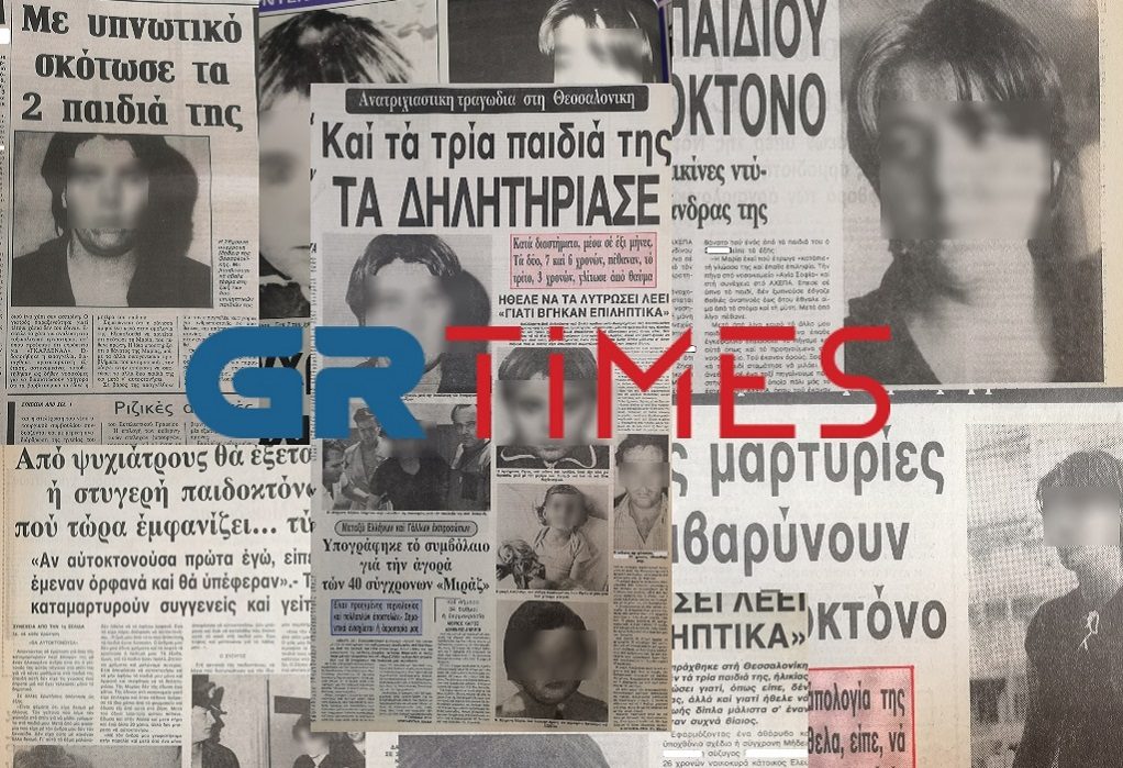 θεσσαλονίκη-η-ξεχασμένη-υπόθεση-της-φ-1006517