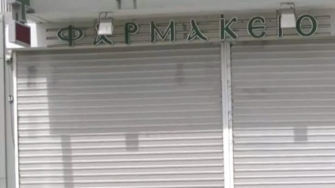 καβάλαπώς-προσπάθησε-να-καλύψει-το-έγ-1018225