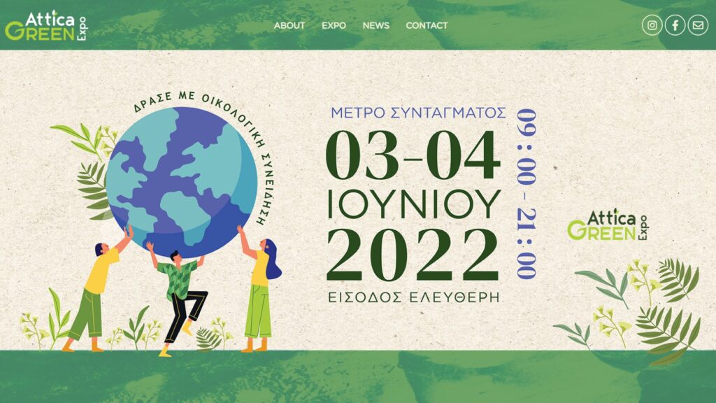 στη-attica-green-expo-συμμετέχει-ο-δήμος-βάρης-βούλα-1026727