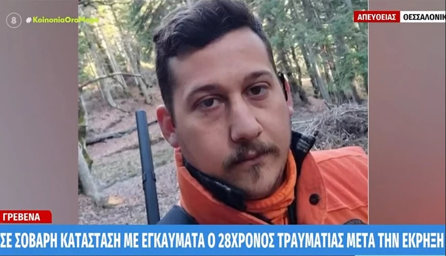 γρεβενά-έκρηξη-σε-κρίσιμη-κατάσταση-ο-2-1017431