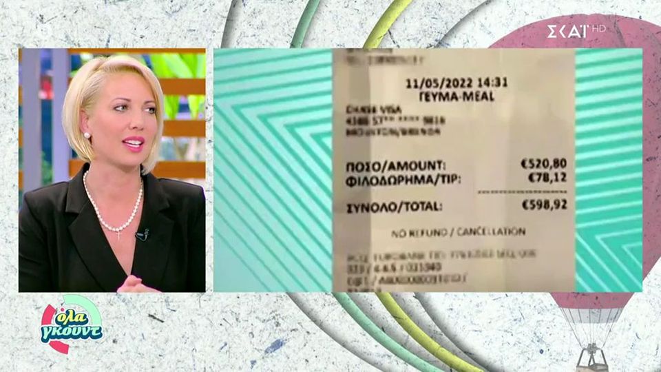 μονογυιού-για-χρυσά-καβουροπόδαρα-1021231