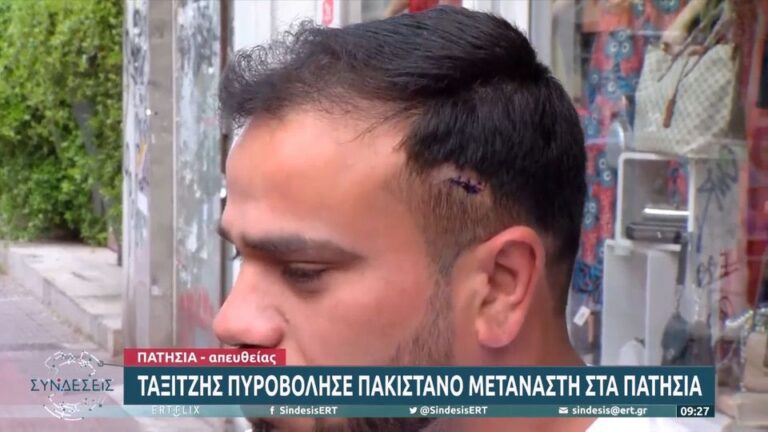αθήνα-ταξιτζής-πυροβόλησε-στο-κεφάλι-26-1017113