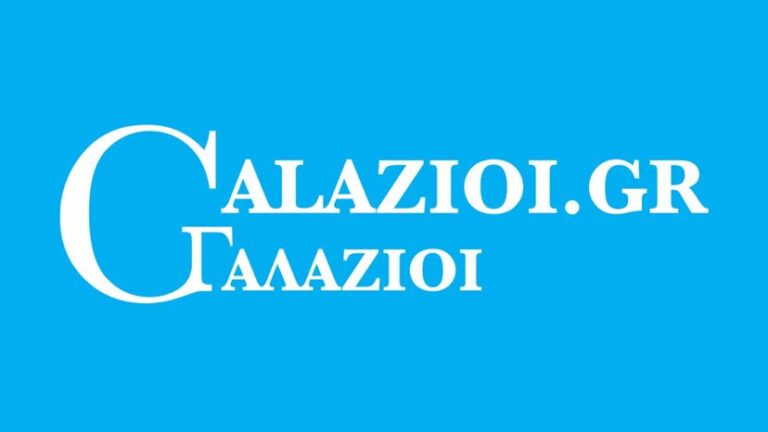 έρχονται-οι-γαλάζιοι-τον-σεπτέμβρ-1028506