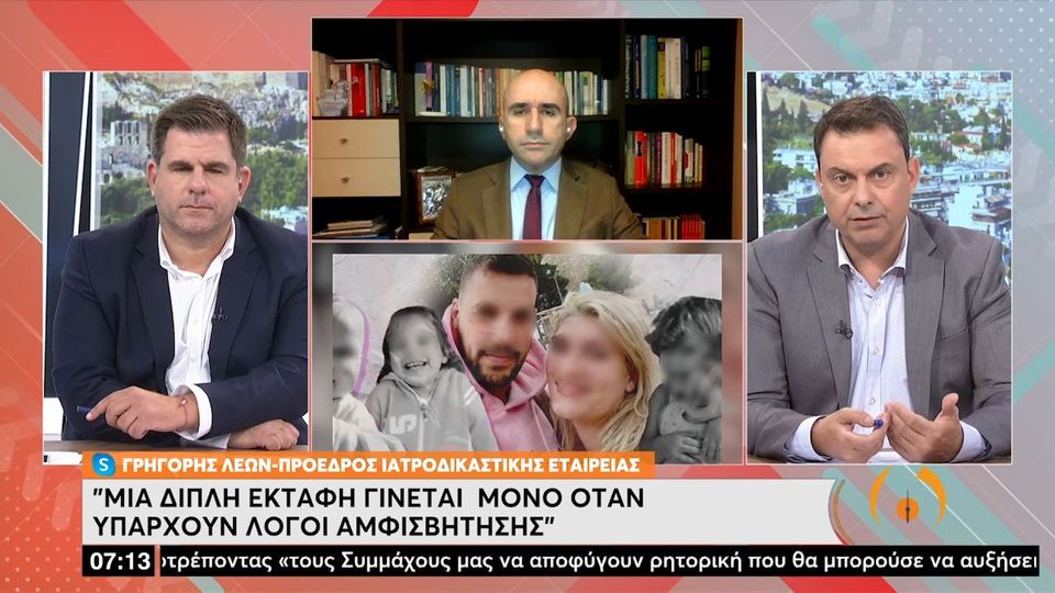 πάτρα-λέων-ανοιχτό-το-ενδεχόμενο-νέας-1027992