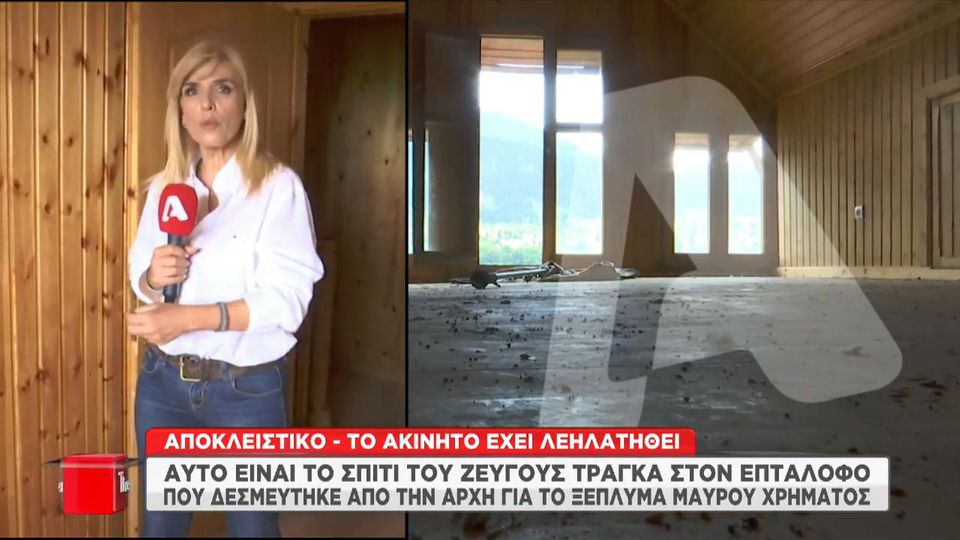 γιώργος-τράγκας-δείτε-το-πέτρινο-σαλέ-1032599