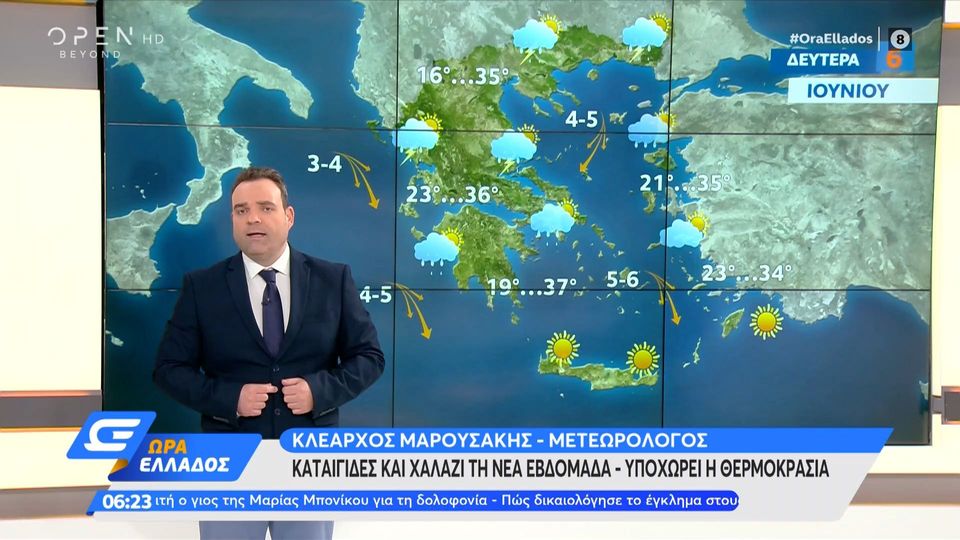 μαρουσάκης-βίαιη-αλλαγή-του-καιρού-σή-1029228