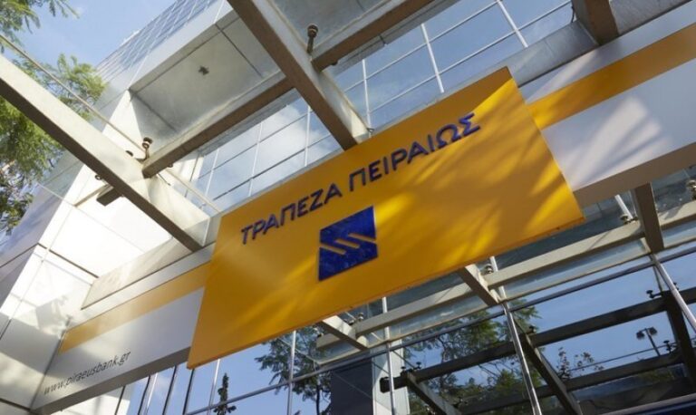 τράπεζα-πειραιώς-147-εκατ-ευρώ-για-πολυτ-1037352
