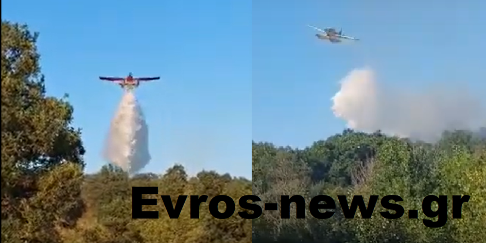 φωτιά-στον-έβρο-επιχειρούν-επίγειες-1051167