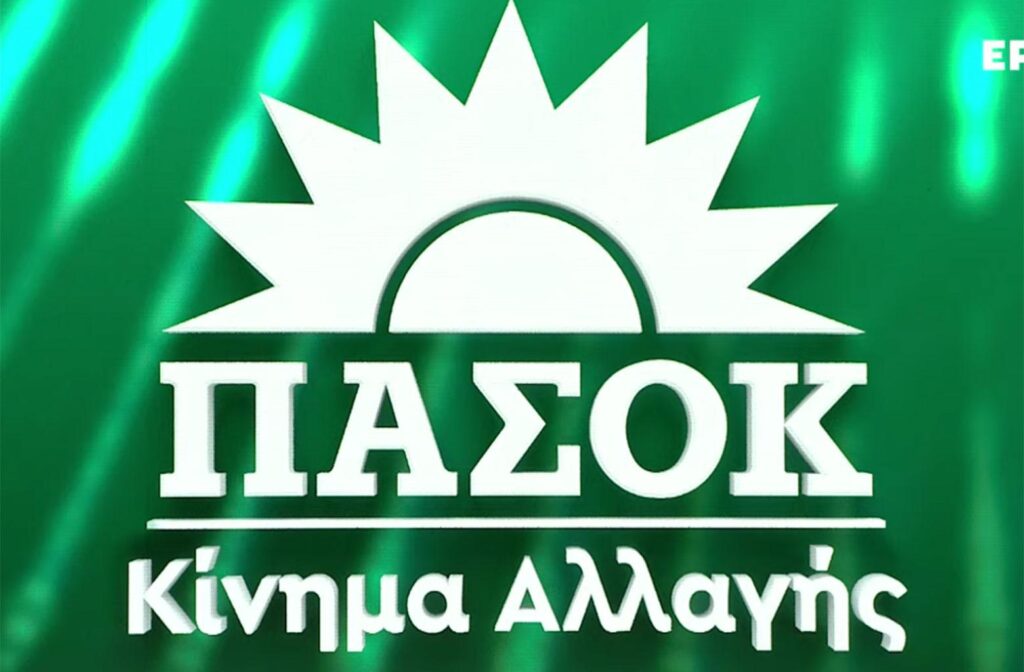 πασοκ-η-mwh-θα-κυμαίνεται-από-150-170-ευρώ-για-τ-1052809