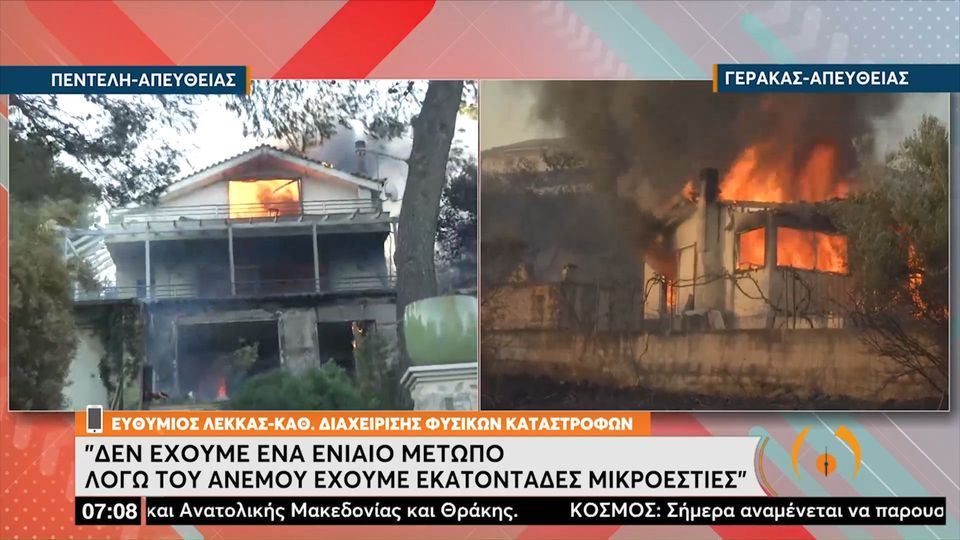 λέκκας-για-φωτιά-στην-πεντέλη-έχουν-δη-1050133