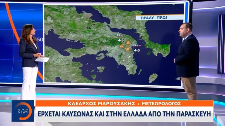 μαρουσάκης-έφτασε-ο-καύσωνας-αυτή-θα-ε-1050827