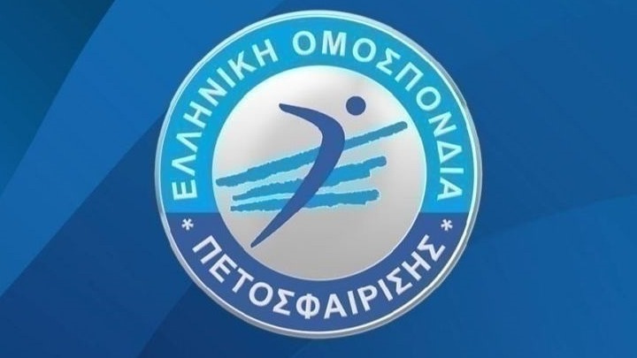 ελληνική-ομοσπονδία-βόλεϊ-πάγωμα-λογ-1049787