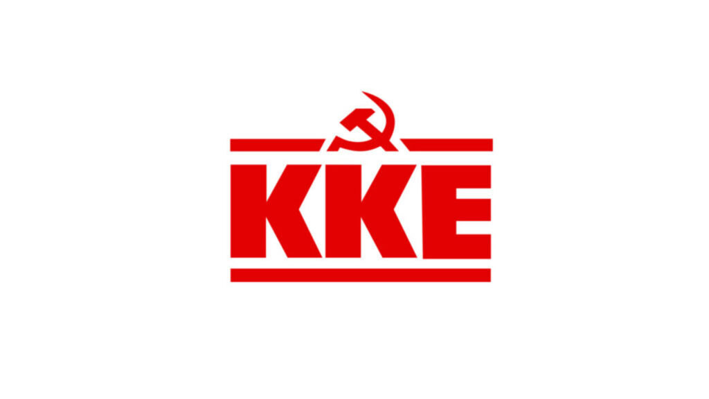 κκε-τη-συνενοχή-της-ομολογεί-η-κομισιό-1054716