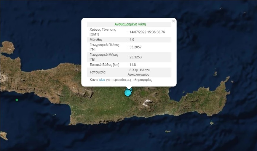 κρήτη-σεισμός-στο-αρκαλοχώρι-1047727