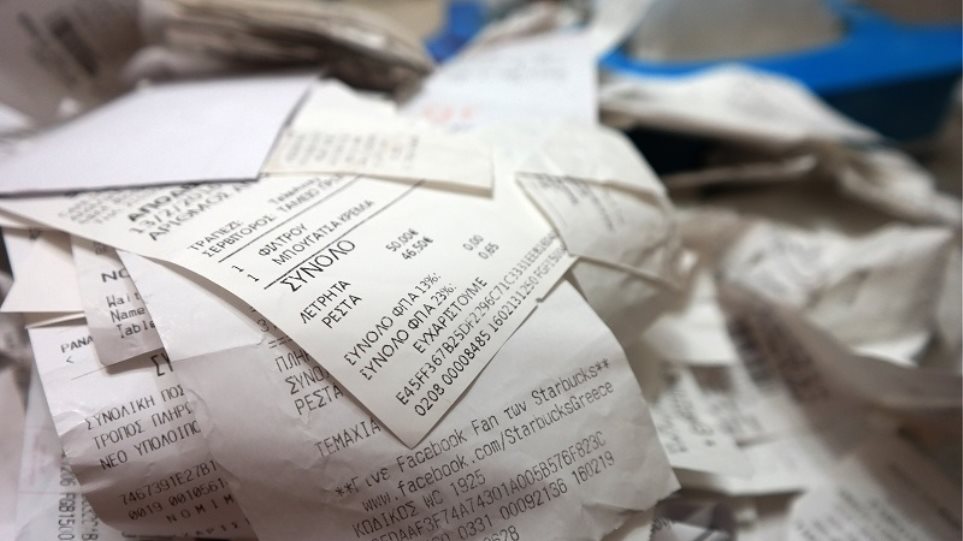 ααδε-ηλεκτρονικό-κατάστημα-πούλησε-π-1059949