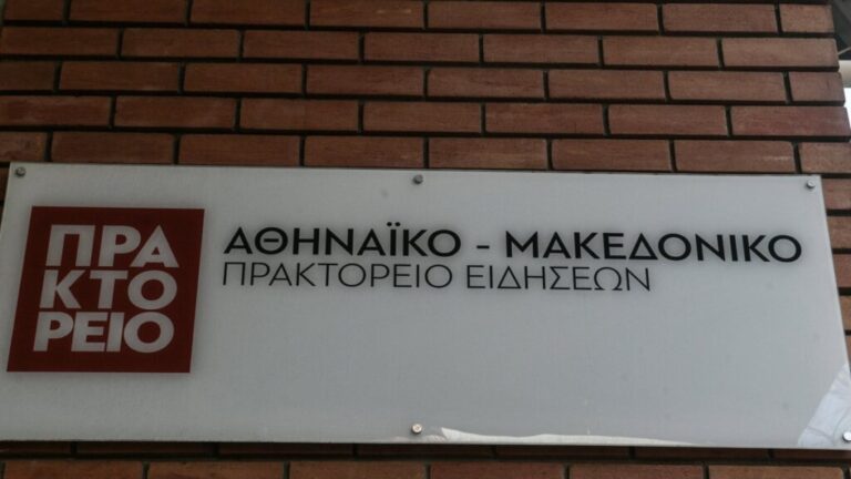 θέση-δημοσιογράφου-στο-απε-μπε-προκήρ-1066167
