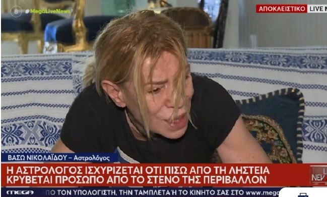 h-γνωστή-αστρολόγος-που-έπεσε-θύμα-ληστ-1072851