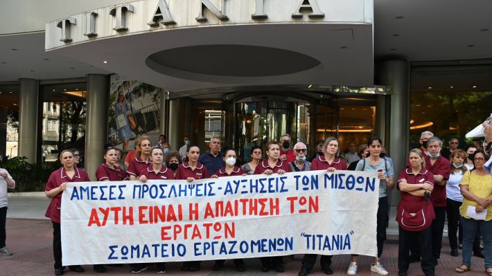 εργαζόμενοι-ξενοδοχείου-τιτάνια-π-1065968