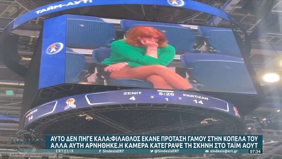 αρνήθηκε-πρόταση-γάμου-μπροστά-σε-όλο-1074672