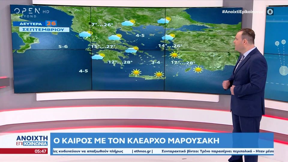 μαρουσάκης-χωρίζεται-στα-δύο-η-χώρα-πο-1074243