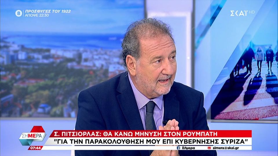 πιτσιόρλας-δε-θέλω-να-πιστέψω-ότι-ο-τσ-1070291