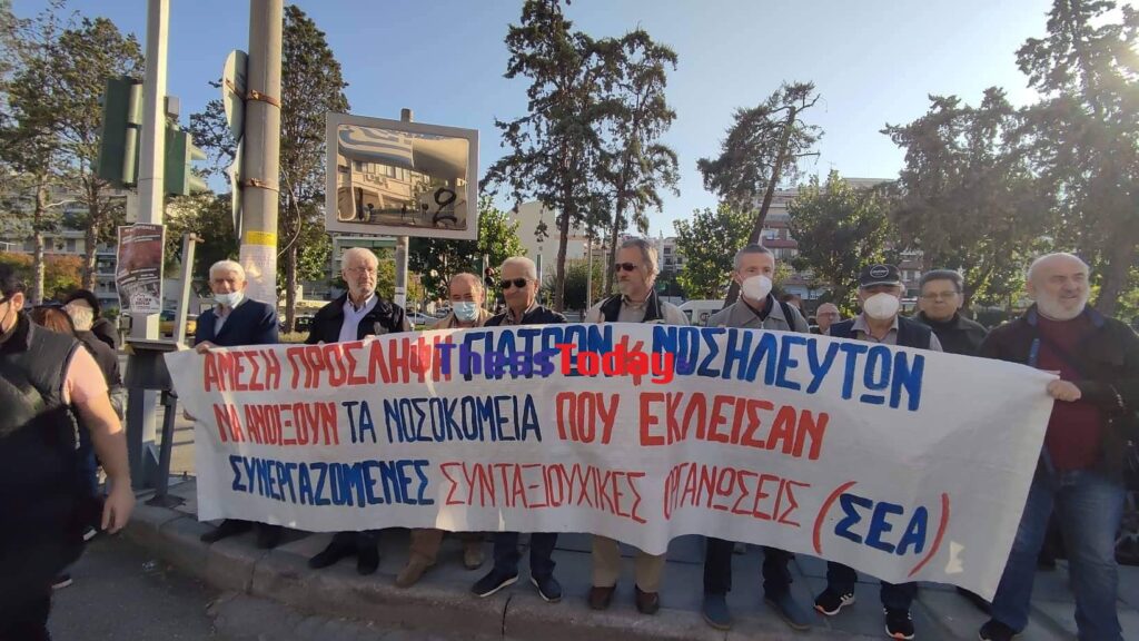 θεσσαλονίκη-στο-κόκκινο-νοσοκομεί-1083795