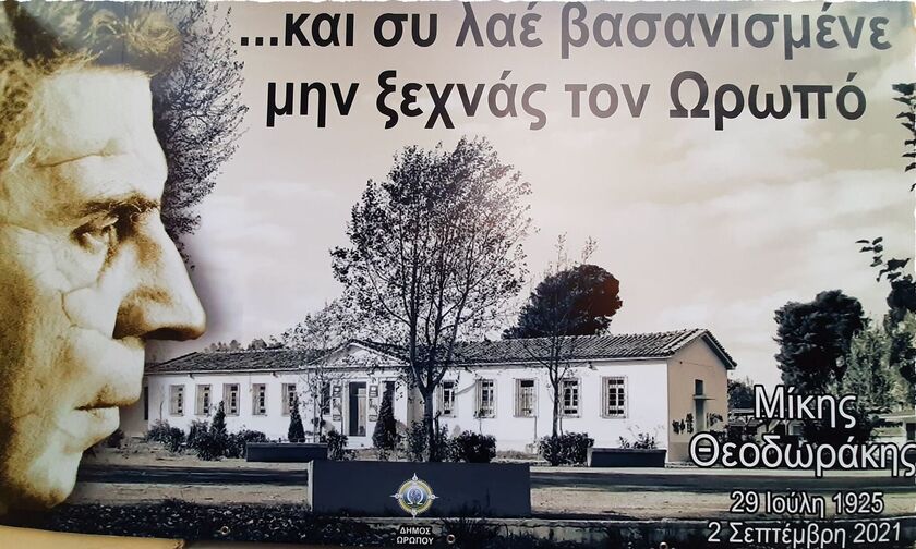 εκδηλώσεις-μνήμης-για-το-πολυτεχνέιο-1093781