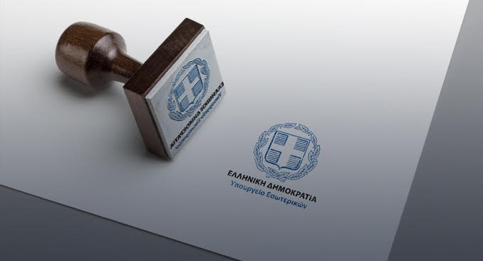 αναβάλλονται-οι-εξετάσεις-επάρκειας-1089541