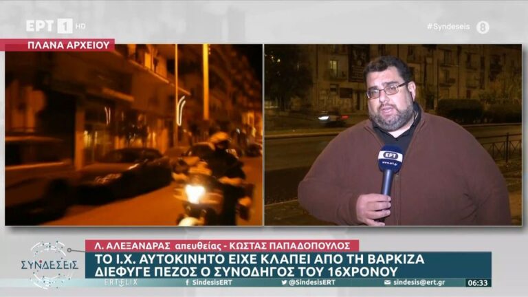 παλαιό-φάληρο-επεισοδιακή-καταδίωξη-1096688
