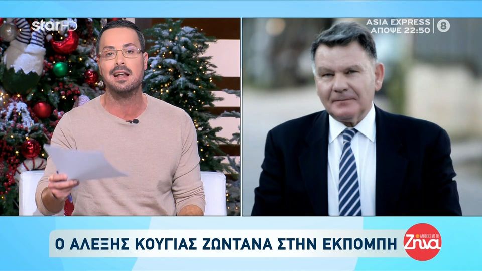 πρωτοφανείς-εκφράσεις-στον-καυγά-κού-1098275