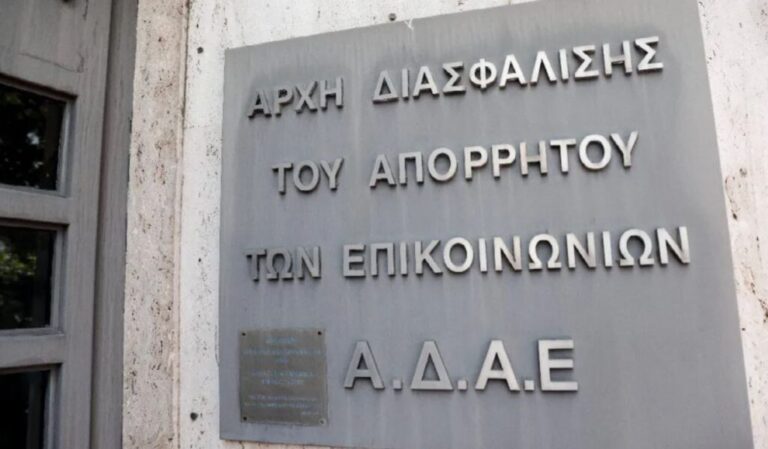 μόλις-το-39-εμπιστεύεται-την-αδαε-1110059