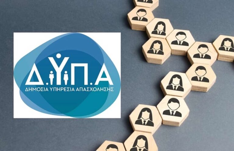 δυπα-αναρτήθηκαν-τα-οριστικά-αποτελέ-1101605