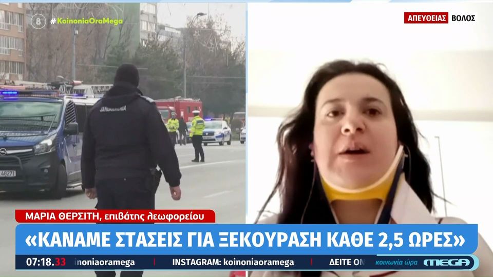 βουκουρέστι-kατά-των-ρουμάνικων-αρχών-1113850
