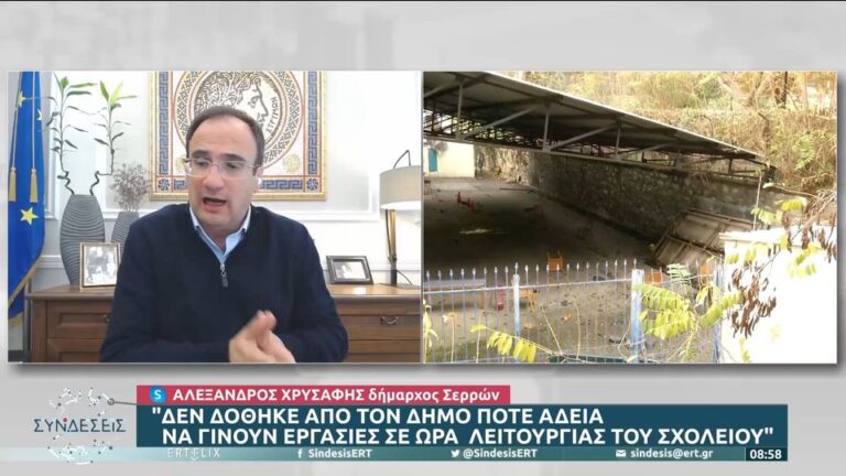 σέρρες-δήμαρχος-κατά-διευθυντή-σχολε-1103112