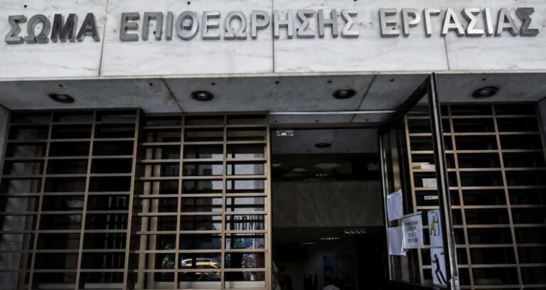 καταβολή-δώρου-χριστουγέννων-μετά-απ-1122978