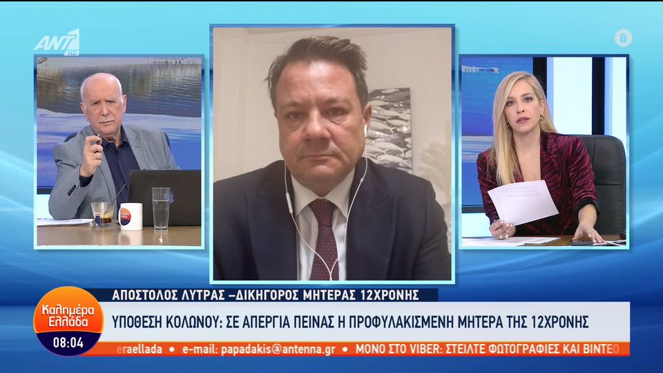 κολωνός-αποφασισμένη-να-συνεχίσει-τη-1129483