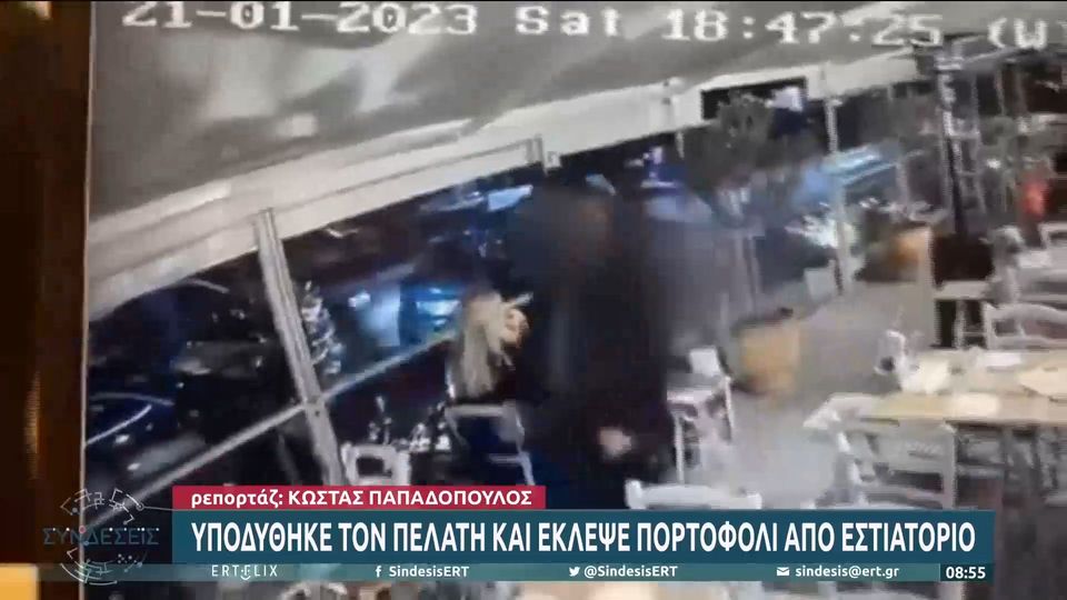 γλυφάδα-υποδύθηκε-τον-πελάτη-και-έκλε-1125830