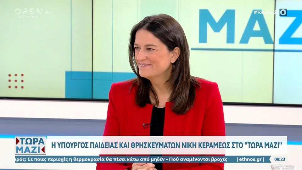 κεραμέως-πώς-θα-ανοίξουν-τα-σχολεία-τι-1118545