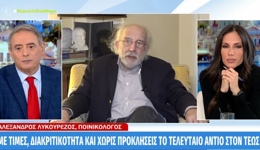 λυκουρέζος-ο-βασιλεύς-κωνσταντίνος-1122806