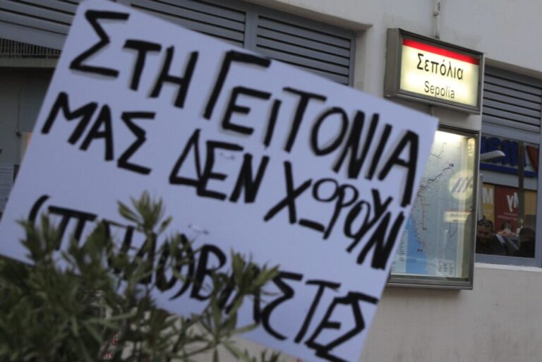 σεπόλια-βιασμός-12χρονης-αναγνώρισε-κ-1140218