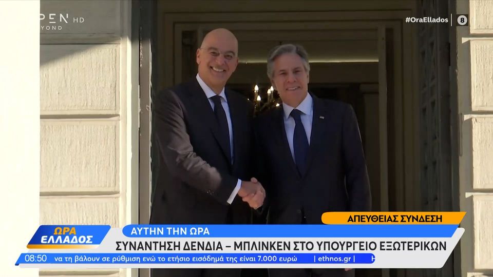 άντονι-μπλίνκεν-σε-εξέλιξη-η-συνάντη-1140524