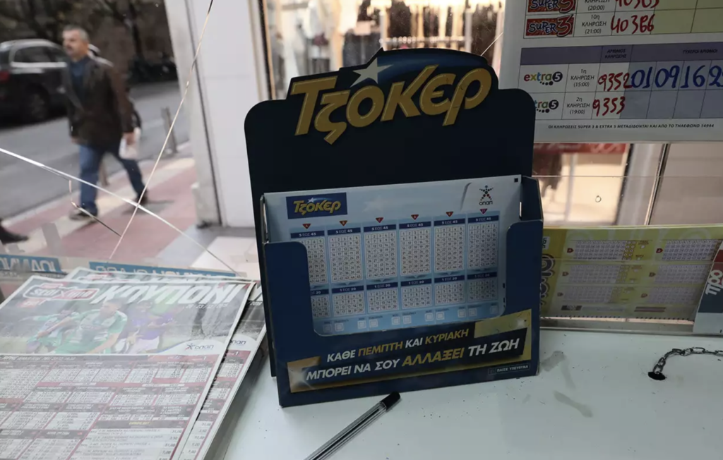τζόκερ-κλήρωση-2556-οι-τυχεροί-αριθμοί-σή-1135375