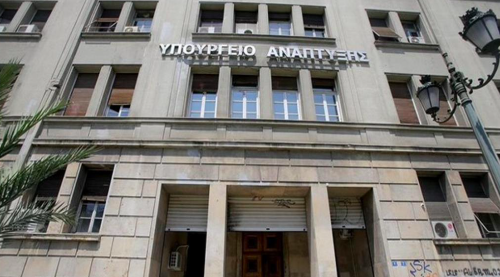 υπουργείο-ανάπτυξης-εγκρίθηκαν-4-νέες-1135200