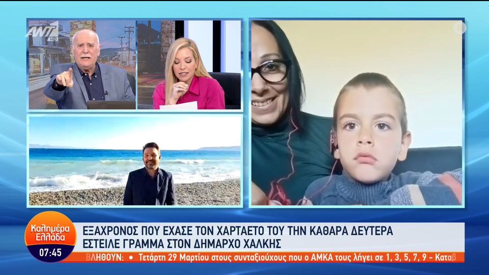 ρόδος-6χρονος-έχασε-το-χαρταετό-του-και-1152953