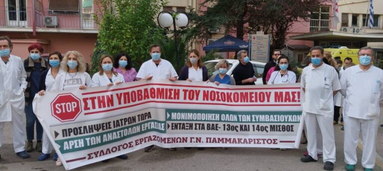 παμμακάριστος-παράσταση-διαμαρτυρί-1144479