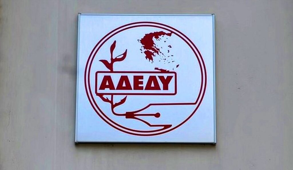 αδεδυ-απαντήσεις-για-την-κατάθεση-πρα-1146527