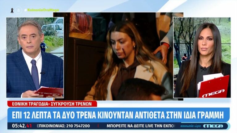 τέμπη-γυναίκα-έχασε-το-σύζυγο-και-το-5χ-1144822