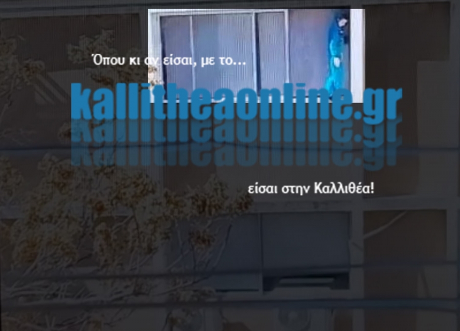 συπα-όσα-δεν-είπε-η-π-αττικής-για-το-πα-1153685