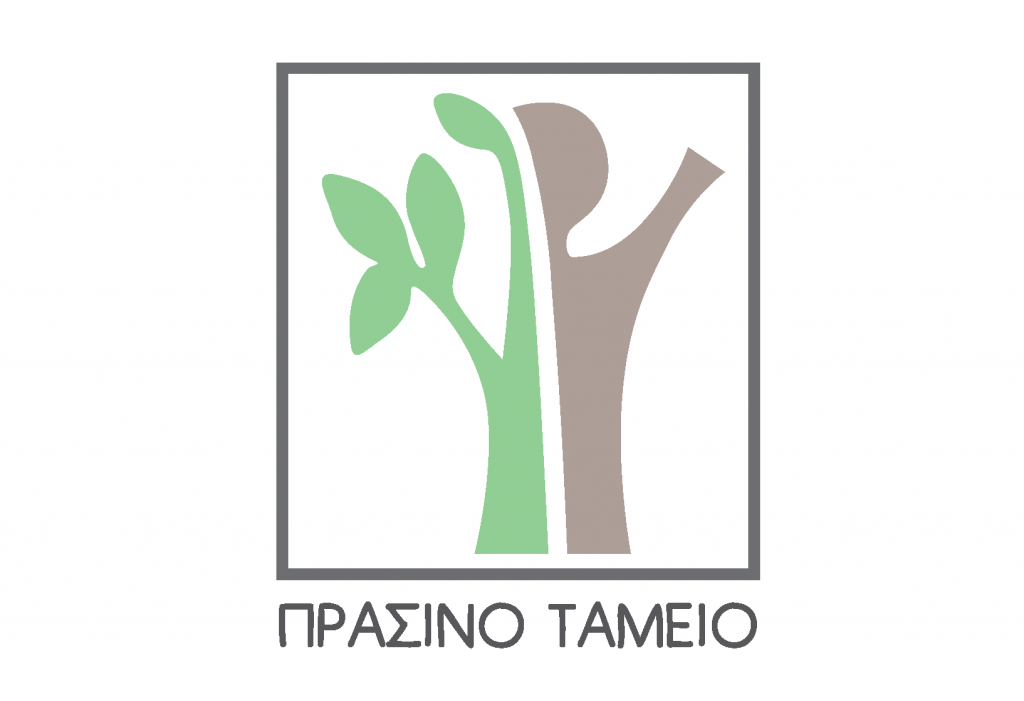 πράσινο-ταμείο-υποβολή-αιτήσεων-χρημ-1155190