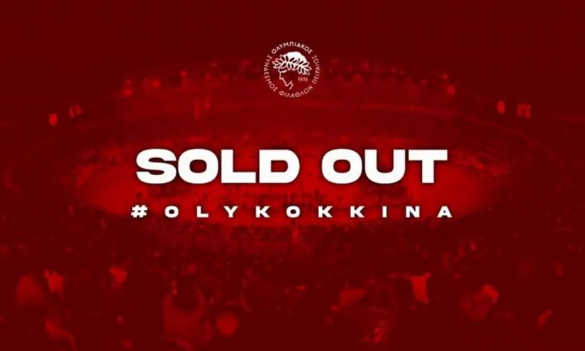 ολυμπιακός-μακάμπι-sold-out-ο-δεύτερος-τελ-1150807